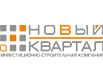 НОВЫЙ КВАРТАЛ Н