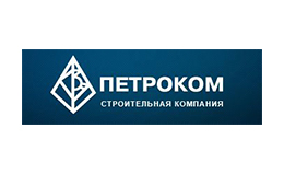 ПЕТРОКОМ