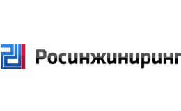 РОСИНЖИНИРИНГ
