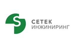 СЕТЕК ИНЖИНИРИНГ